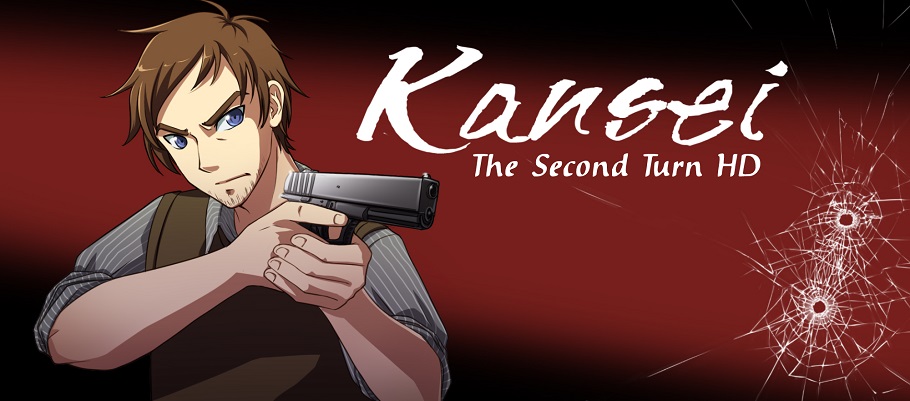 Опубликован релизный трейлер игры Kansei: The Second Turn HD
